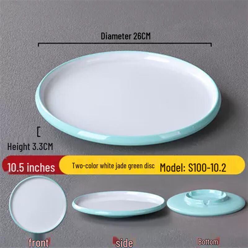 Nordic Style Melamine Dinner Plate