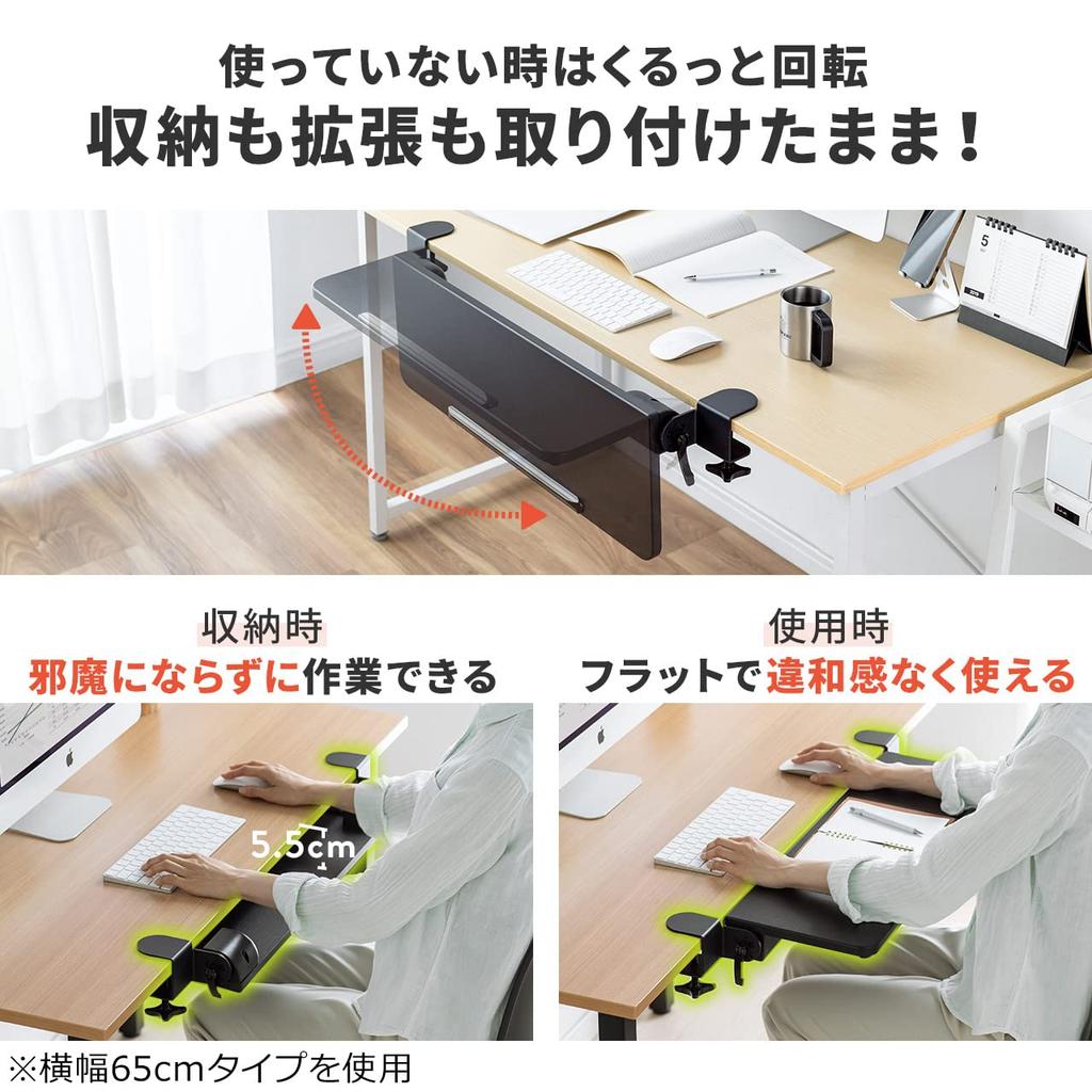 Sanwa Direct Desk Extender, Folding Desk Extension, Clamp Mounting, [Tabletop: 80cm Wide X 23cm Deep], Black, 100-KB018BK