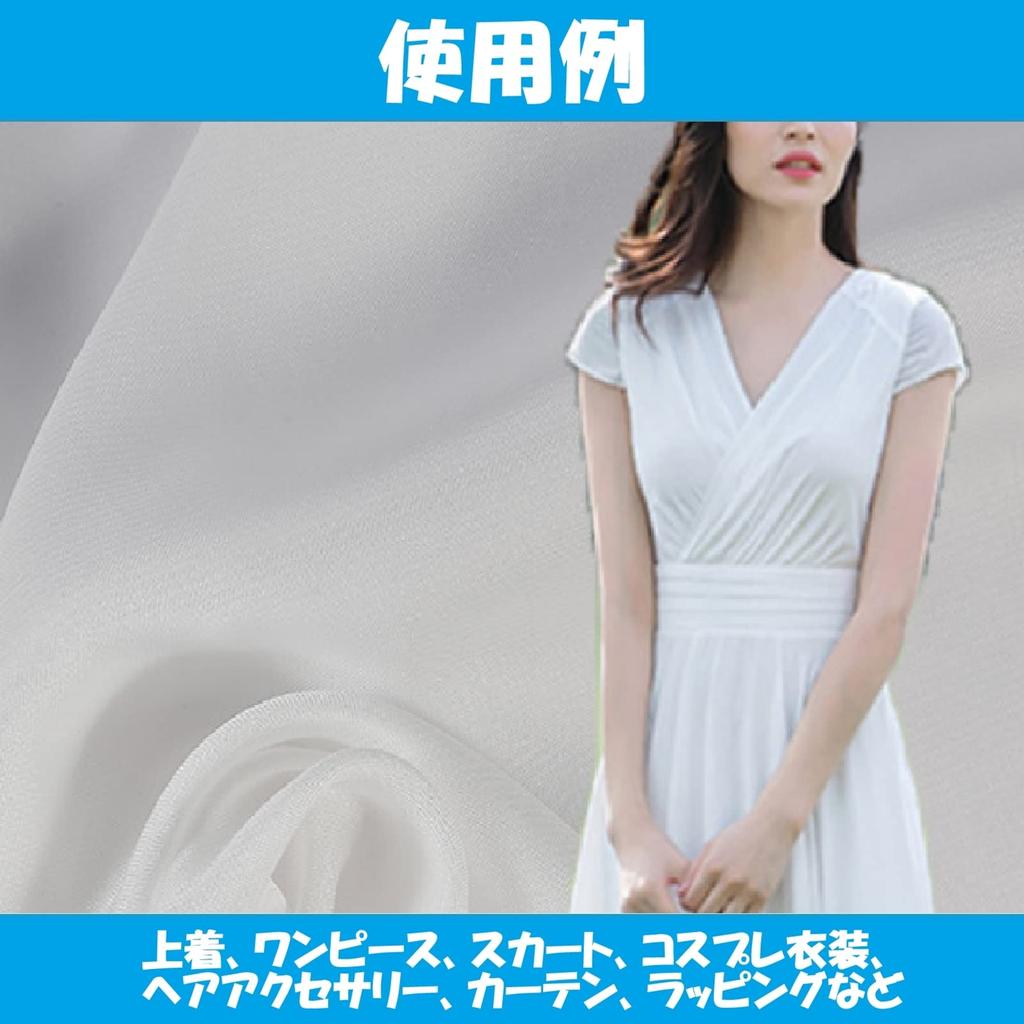 KINOKINO Chiffon Solid 100D Polyester Organza 150cm 5m Fabric, Color, (White, Approx. Wide, Long)