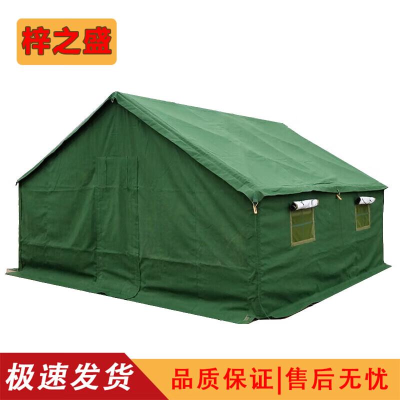 Zizhisheng Field & Military Tents