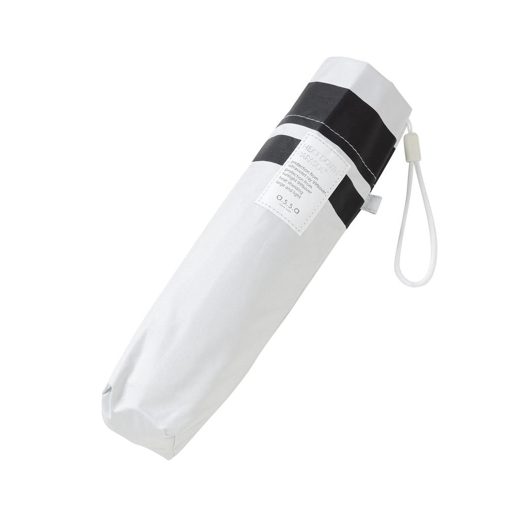 Francfranc Heat Down Double Line Folding Ivory for both sunny and rainy Umbrella, 55cm, (Suitable weather)