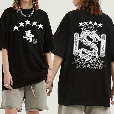 Bezpańskie dzieci 5-gwiazdkowa koszulka unisex/kobiety Harajuku estetyczna graficzna koszulka ze smokiem unisex Streetwear Casual koszulki bawełniane koszule Korea