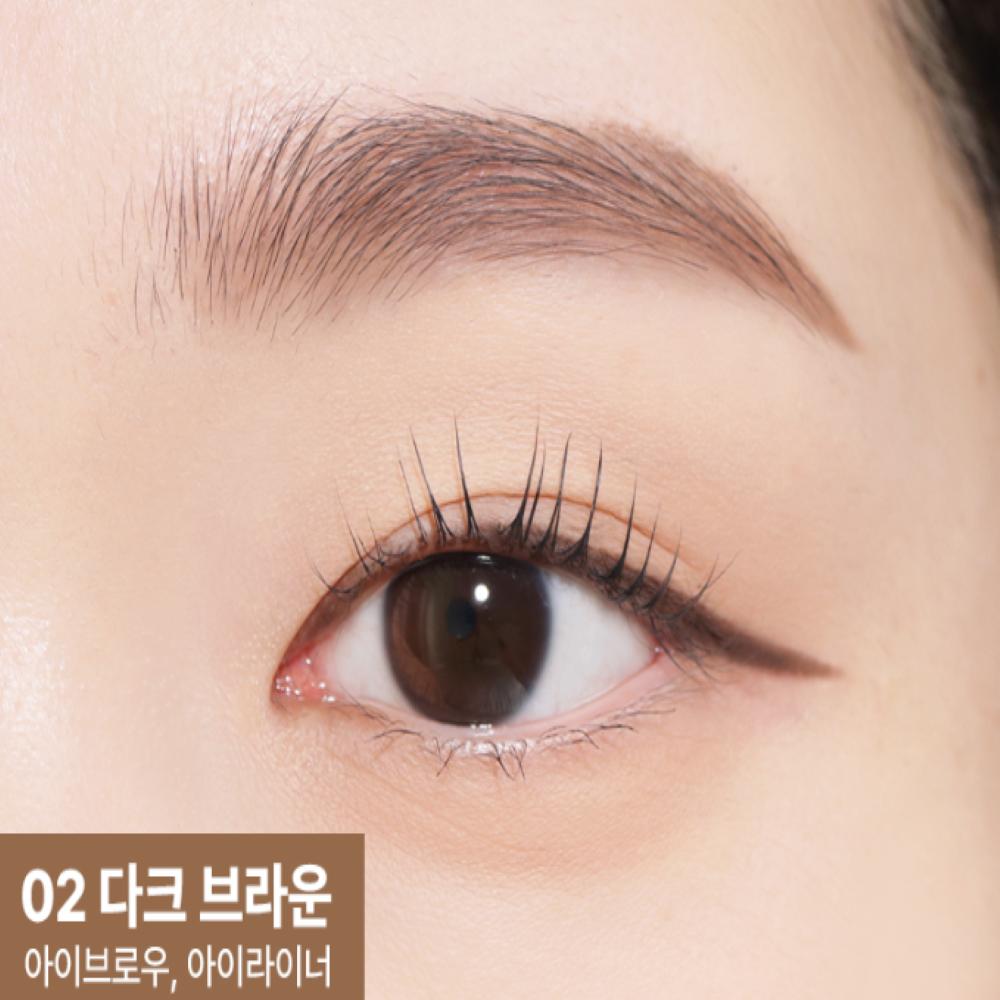 Kiss Me Heavy Rotation Gel Eyebrow Liner 0.1g