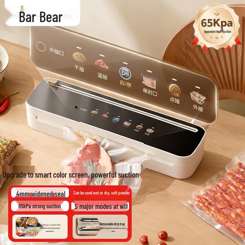 Bear G01Q3 Automatic Vacuum Sealer