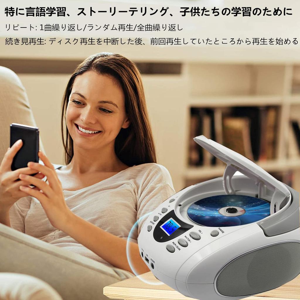 LONPOO Portable CD Player with Bluetooth, FM Radio, MP3 Playback, USBAUX Input, Headphone Jack, LCD Display, Compact Design for Language Learning