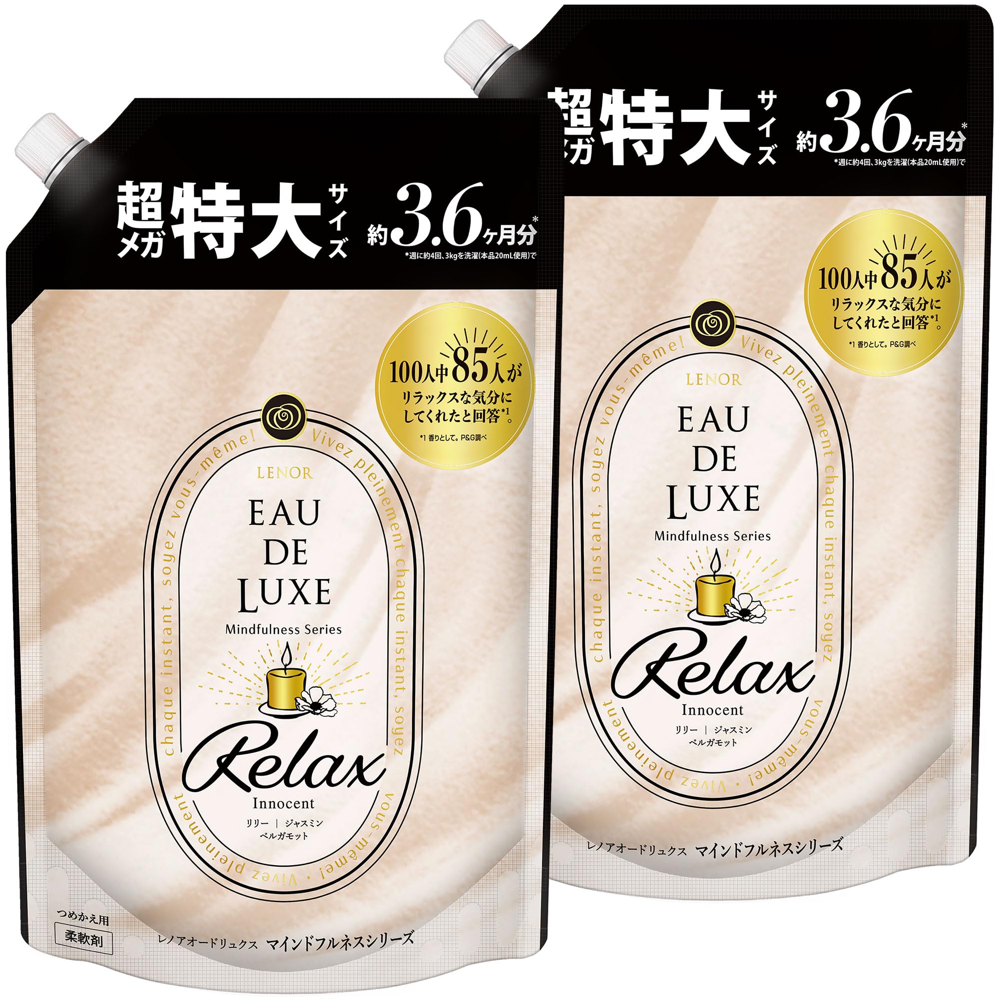 Кондиционер для белья Lenor Eau de Luxe, серия Mindfulness, Relax, сменный блок, 1360 мл x 2 (Оптовая закупка)
