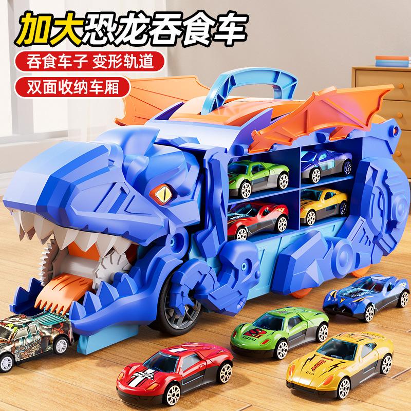 Children Devour Deformation Dinosaur Rail Car Inertial Alloy Car Storage Deformation Rail Car