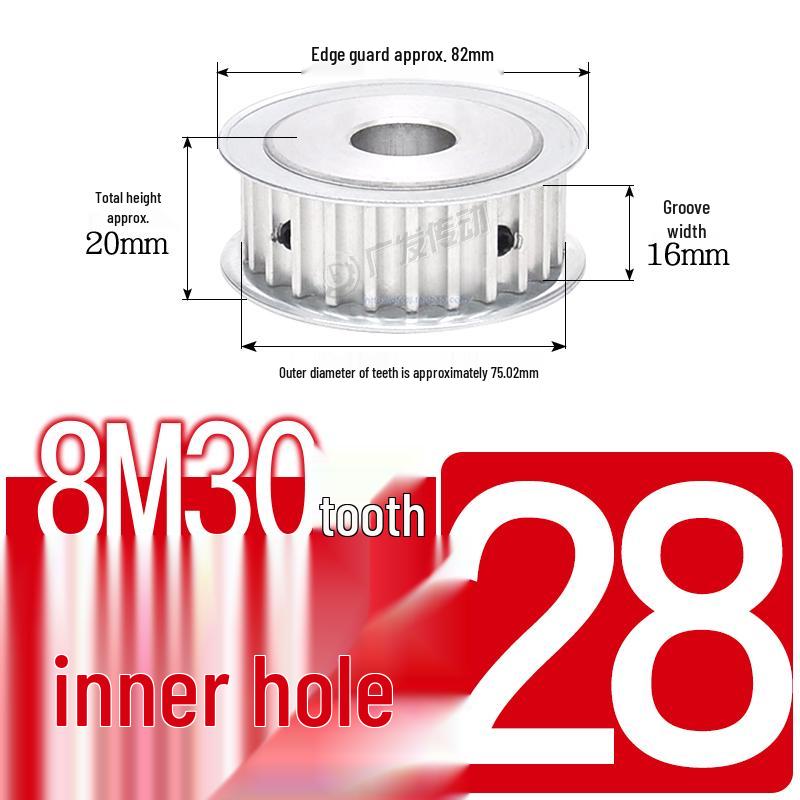 Double-Sided 8M Timing Belt Pulley, 30 Teeth, AF Type, Groove Width 16/21/27mm, Inner Hole 8-40mm.