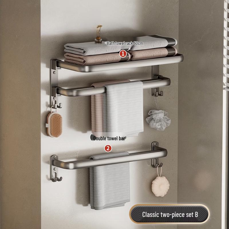 Space Aluminum No-Punch Towel Rack Set