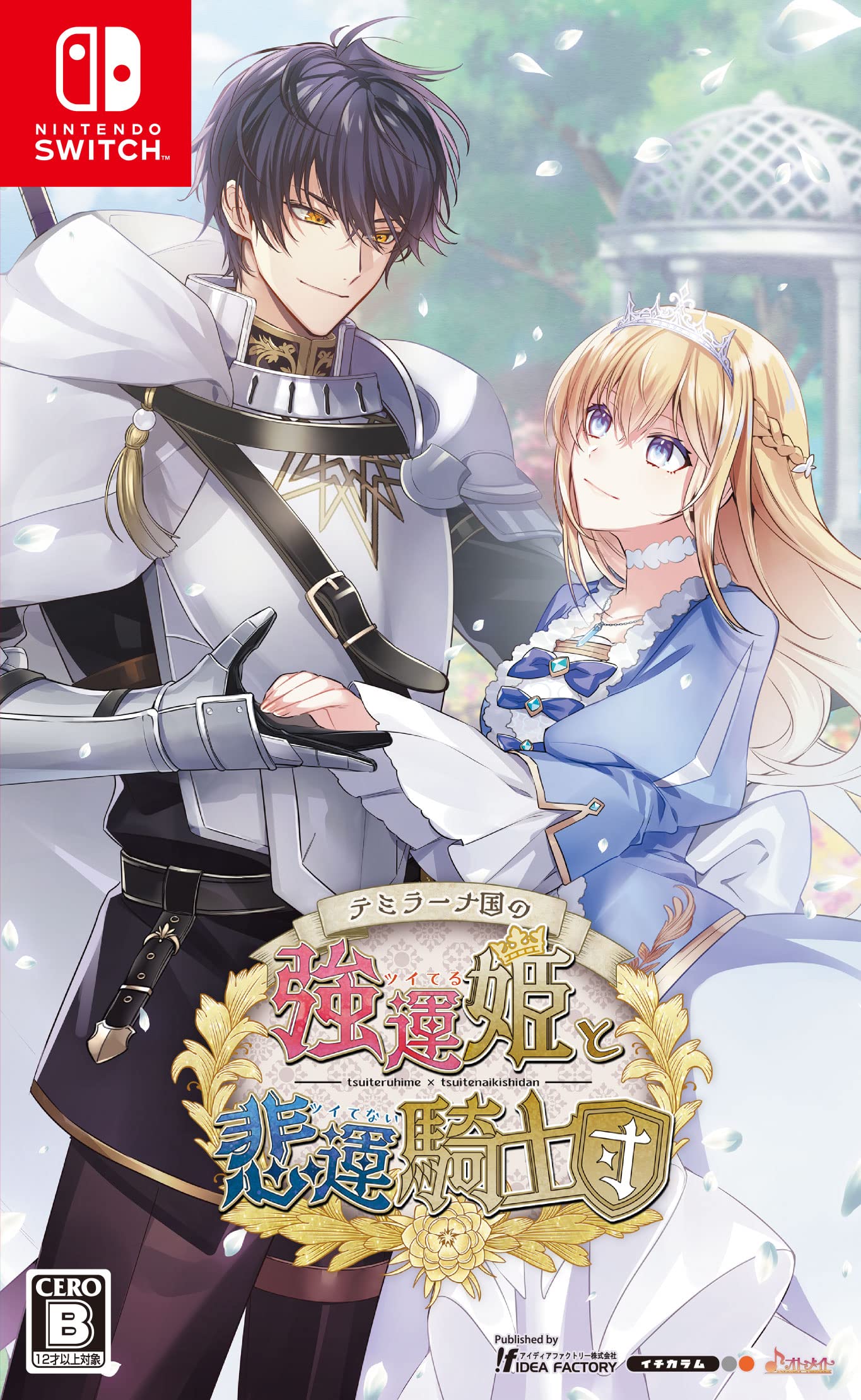

Temirana Koku no Tsuiteruhime to Tsuitenaikishidan