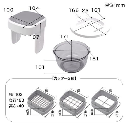 THANKO Easy-to-Use Push-Button Potato Cutter PDCR25HWH - Manual Potato Cutter with Replacement Blades for French Fries and Potatoes (Chopper, Slicer)