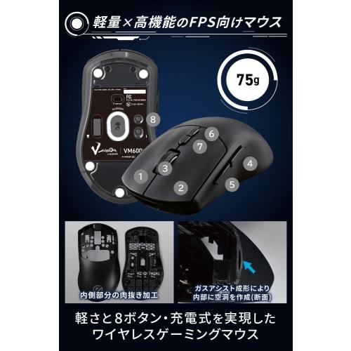 Elecom Gaming Mouse Wireless 2.4GHz/Wired Compatible V Custom VM600PE Rechargeable 8 Buttons DPI26000 650IPS 50G Equipped with Distance Sensor 75g Gri