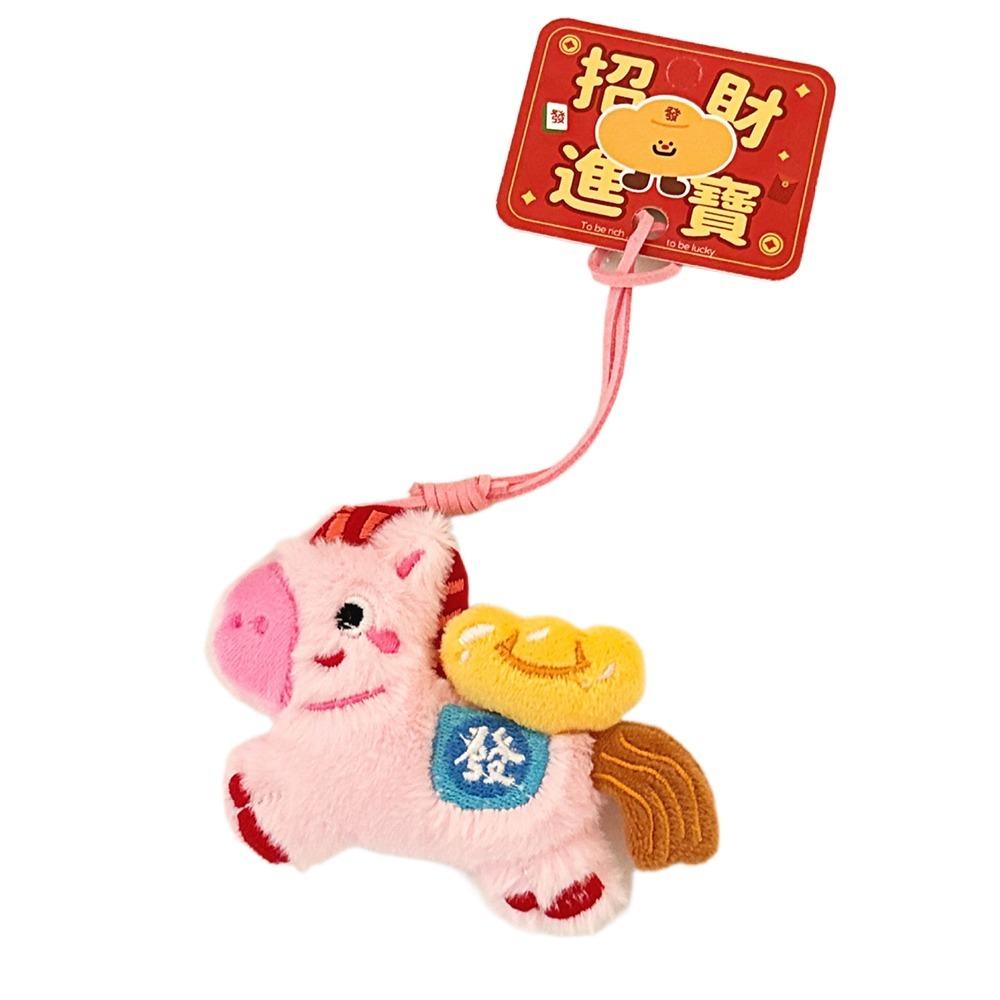 Cartoon Pony Dolls Good Luck Plush Horse Keychain Ins Horse Year Pendant  New Year Gift