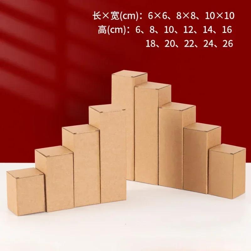 50piece Rectangle Corrugated Kraft Paper Thick Durable Express Packing Boxes Long Strip Socket Box Cosmetics Umbrella Pack