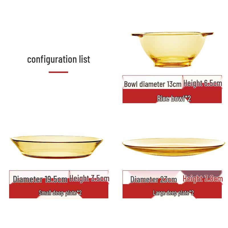 Huihuang Amber Heat-Resistant Glass Dinnerware Set