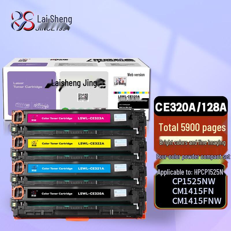 Laysun CE320A/128A Compatible Toner Cartridge for HP Printers