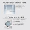 ReFa Shower Head Fine Bubble One Water Saving