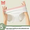 MIIOW Women's Antibacterial Pure Cotton Mid-Waist Briefs, 5-Pack