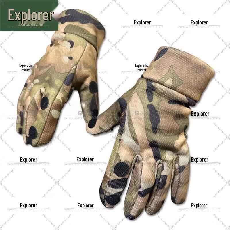 Explorer Winter Camouflage Balaclava & Gloves Set