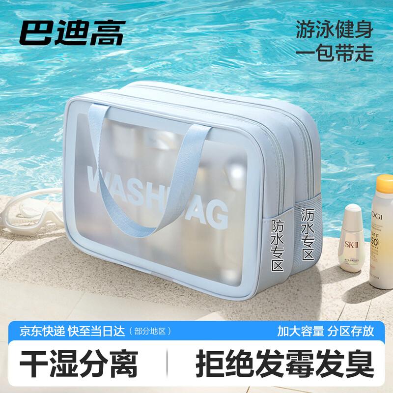 BADIGAO Portable Travel Essentials Collection