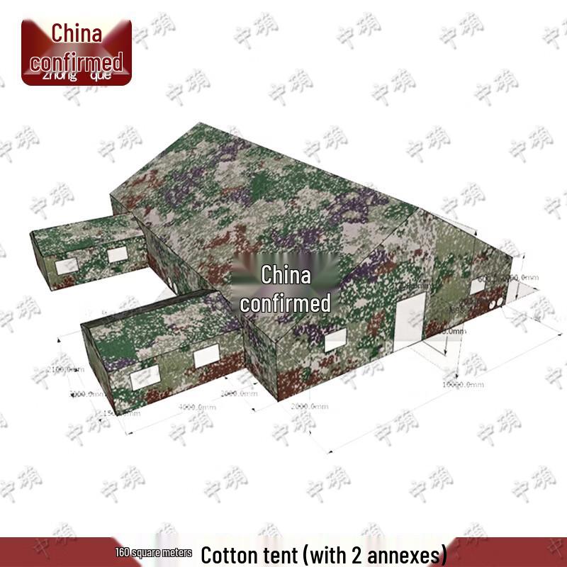 Zhong Que Large Insulated Camouflage Command Post Tent