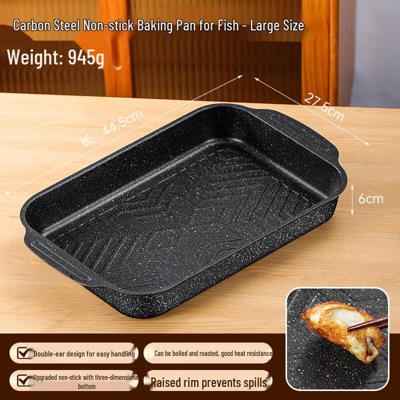 JINMEILI Thickened Carbon Steel Rectangular Fish Roasting Pan