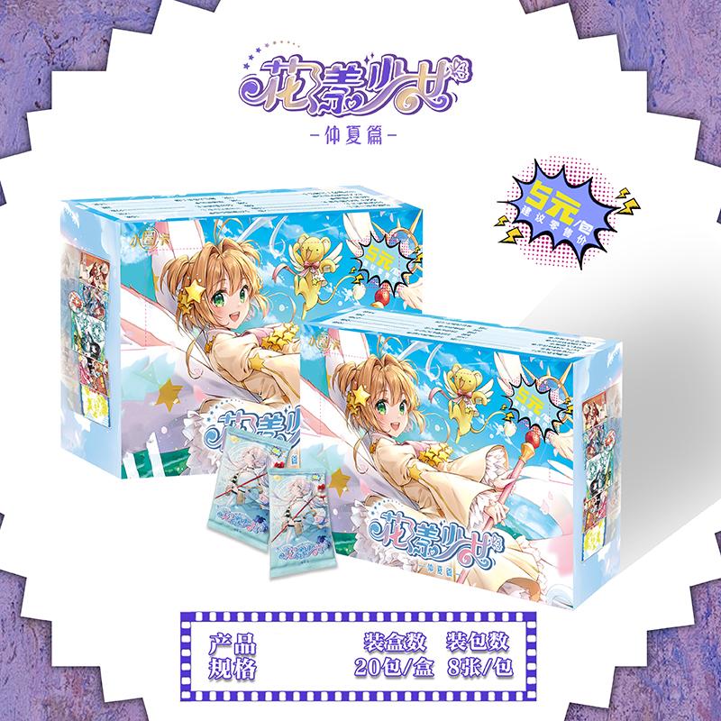 Flower Girl Goddess Story TCG Booster Box, Genuine Rare Holo Anime Character Collectible Trading Cards Gift for Fans Collection