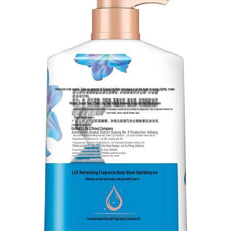 Lux Refreshing Fragrance Shower Gel
