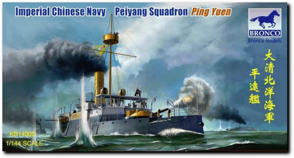 

Bronco Model Масштабный пластиковый набор Модель Броненосный крейсер династии Цин Пинъюань Война 1/144 CBS14005 (Хэйян) 1890, Китайско-японский (KB14005)