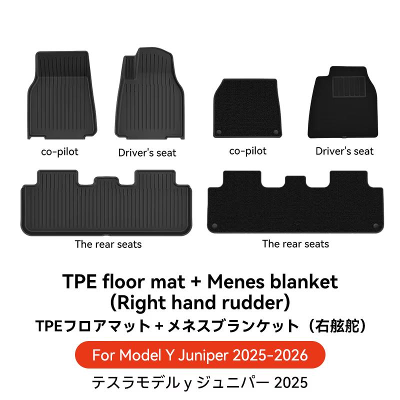 YZ For Tesla Floor Mat Model Y Juniper 2025 Right-hand Drive Car Trunk Mat Luggage Mat TPE waterproof Anti-Slip Set Floor Liner