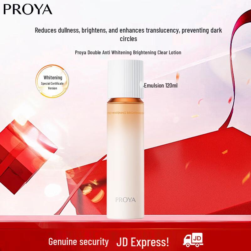 PROYA Dual-Antioxidant Brightening & Firming Lotion 120ml