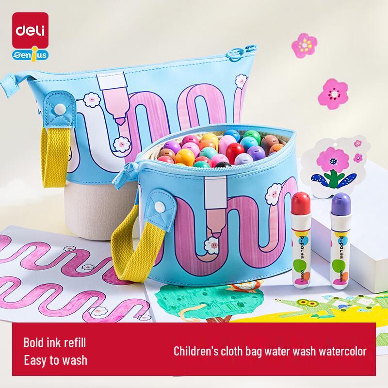 Deli Kids Easy-Wash Watercolor Pens