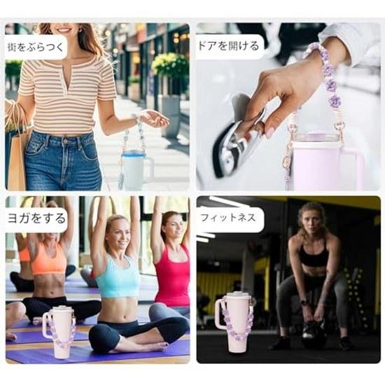 Water cup strap hand-knitted cotton rope flower design silicone straw holder portable carry tumbler cute (beige)