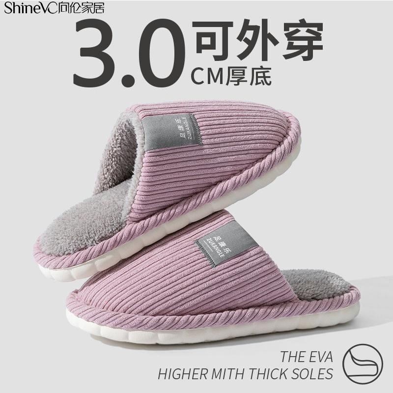 

New warm thickened plush cotton slippers warm home indoor and outdoor wear non-slip soft bottom couple cotton drag women 40-41 [Suitable for 39-40 feet]