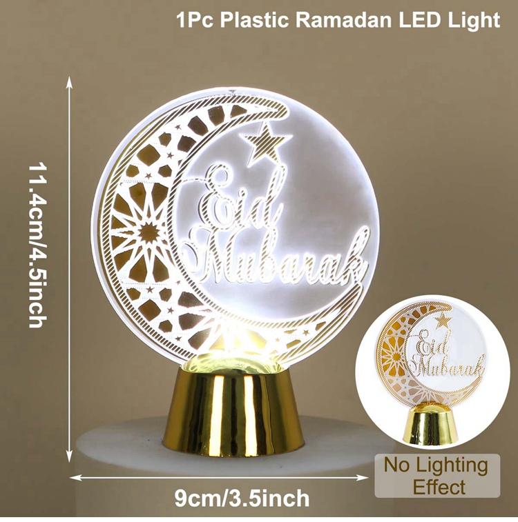 Eid Mubarak Ornaments Lantern Light Ramadan Decorations For Home 2025 Islamic Muslim Party Decor Ramadan Kareem EID Al Adha Gift