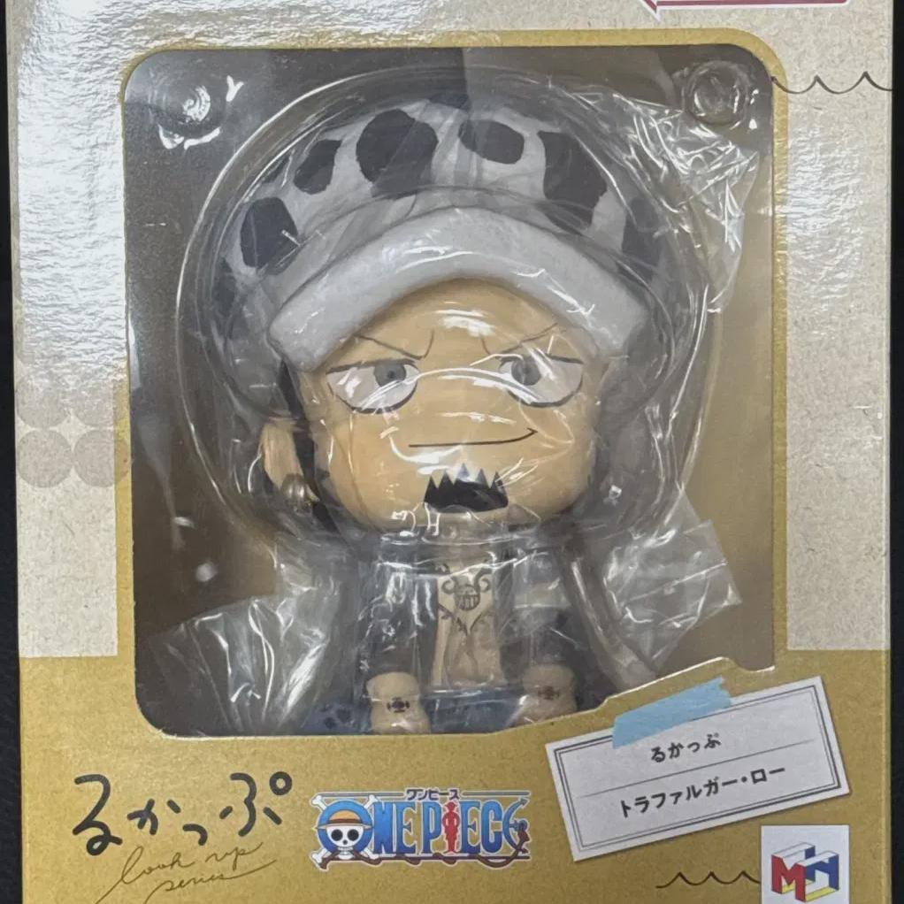 

One Piece Low Look Up weekend Discount!!