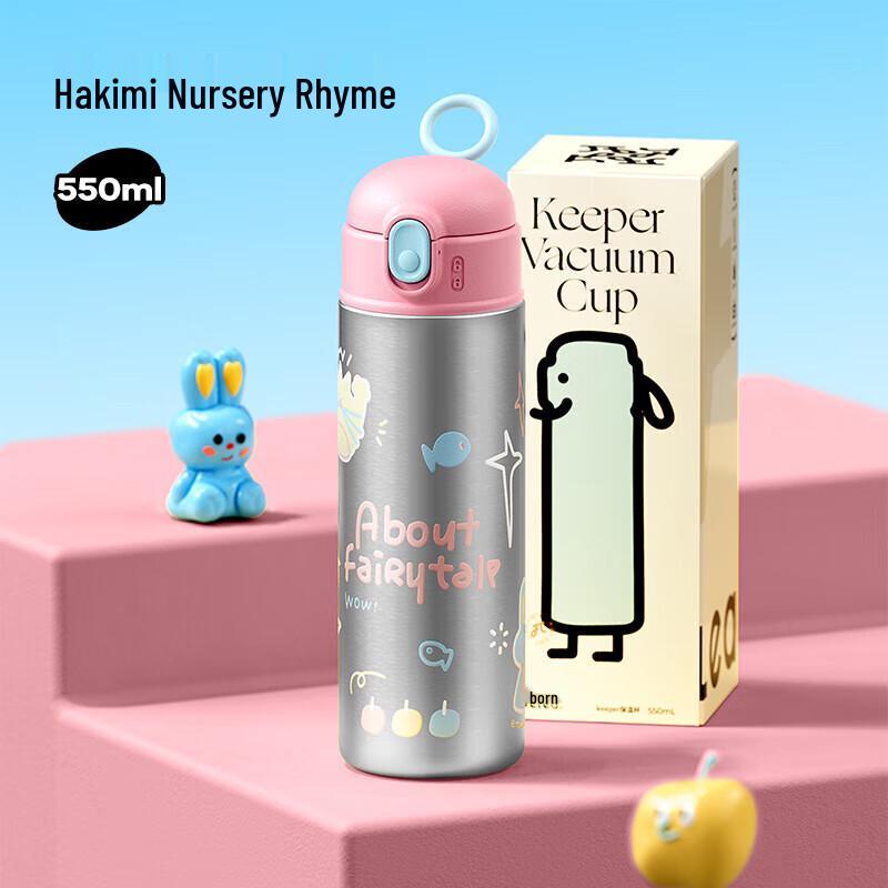 RELEA Hakimi Rhyme Insulated Water Bottle