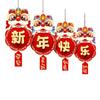 Chinese Style Snake Year Lantern Hanging Spring Festival Paper Lantern  Spring Festival