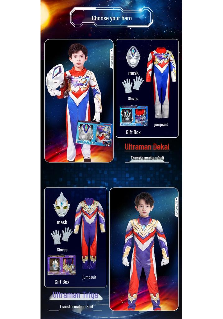 Genuine Ultraman Boys' Tiga Zero Jumpsuit and Leather Suit Set - Cool Spring/Autumn Children's Clothing
