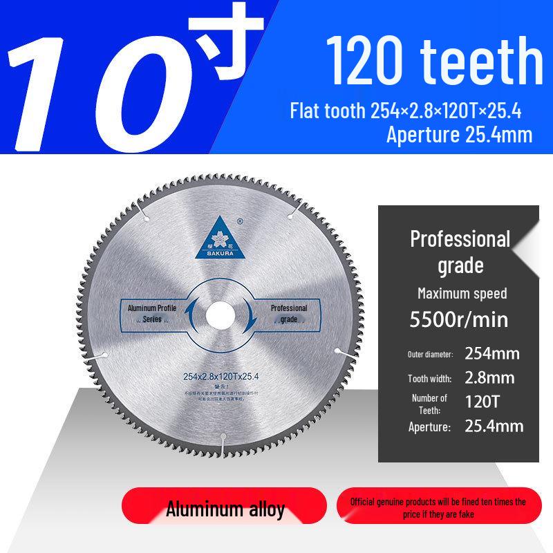 Jindian Professional Aluminum Alloy Saw Blade - 7, 10, 12 inch, 120 Teeth for Cutting Aluminum Profiles