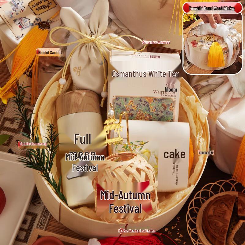 Ailan Huijia A1 Mid-Autumn Festival Gift Set Furoshiki 11