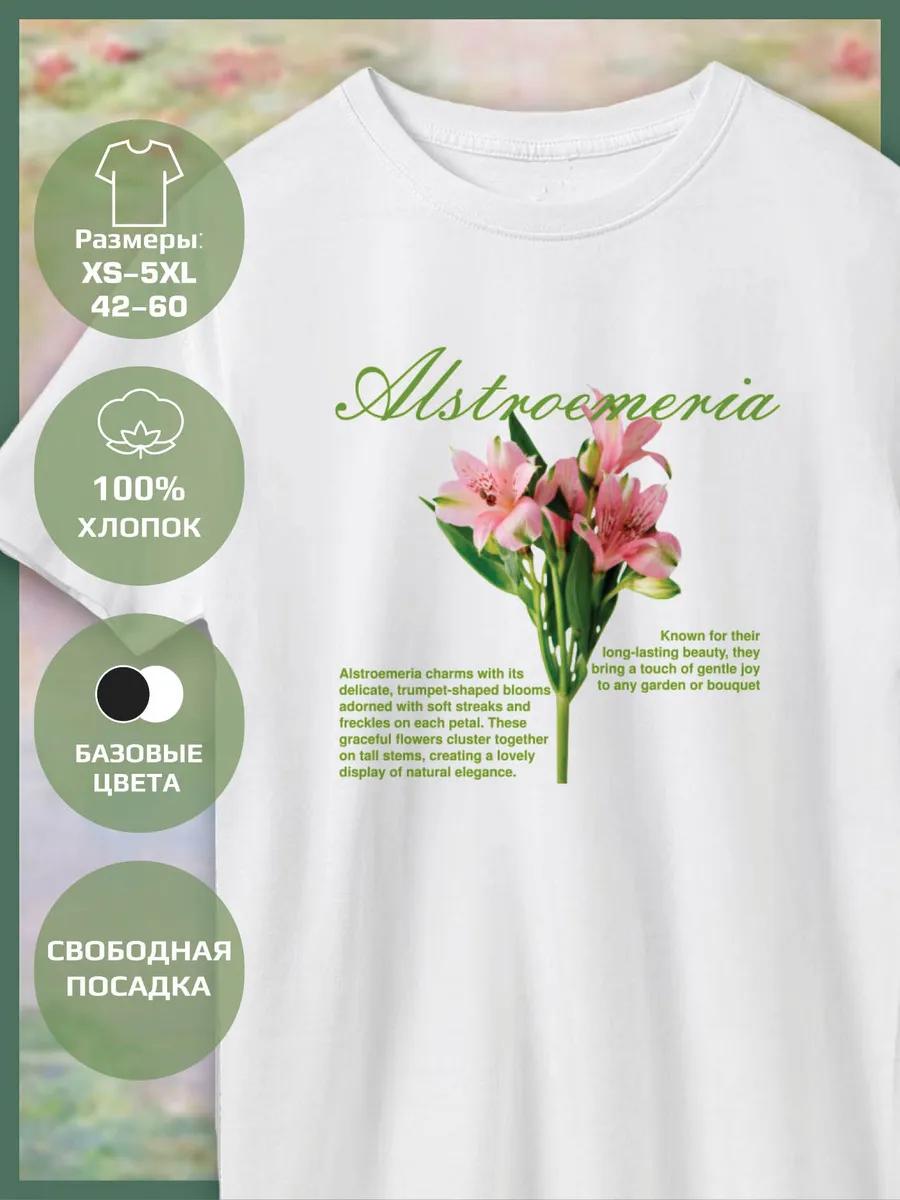 Printed T-shirt - Flowers - Alstroemeria S