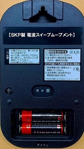 Santell Hergestellt in Japan Natürliches Holz Retro Achteckige Funk-Wanduhr (Römische Buchstaben) Antik Braun DQL713-R
