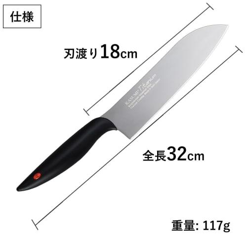 Sumikama Kasumi Santoku nůž, Vyrobeno v Japonsku, Šedý, Potažený titanem, 18 cm, 22018, Diamantová ostřička a Sada utěrek (3dílná sada)