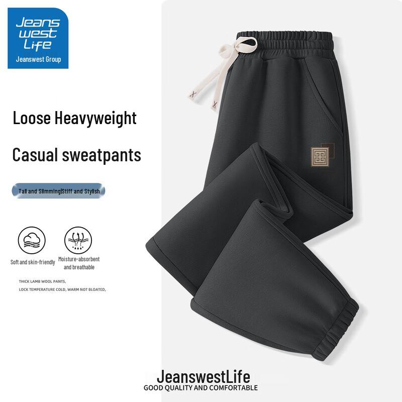 JEANSWEST LIFE Men's Loose Fit Casual Jogger Pants