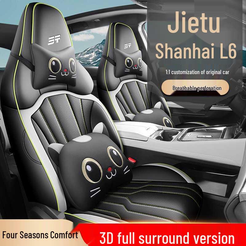 Cartoon Car Seat Cover for 2025 ShanHai L6 1.5TD, Dedicated Model, Fully Enclosed