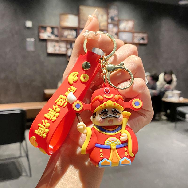 Wufu God Of Wealth Keychain Pendant Doll New Year'S Good Luck And Get Rich God Of Wealth Keychain Pendant Small Gift