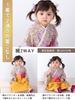 Baby Kimono Coverall with Japanese Patterned Chirimen Organic Cotton for Hina Shrine First Meal Sakura Size 80 [Sweet Mommy] Hakama-style Romper,