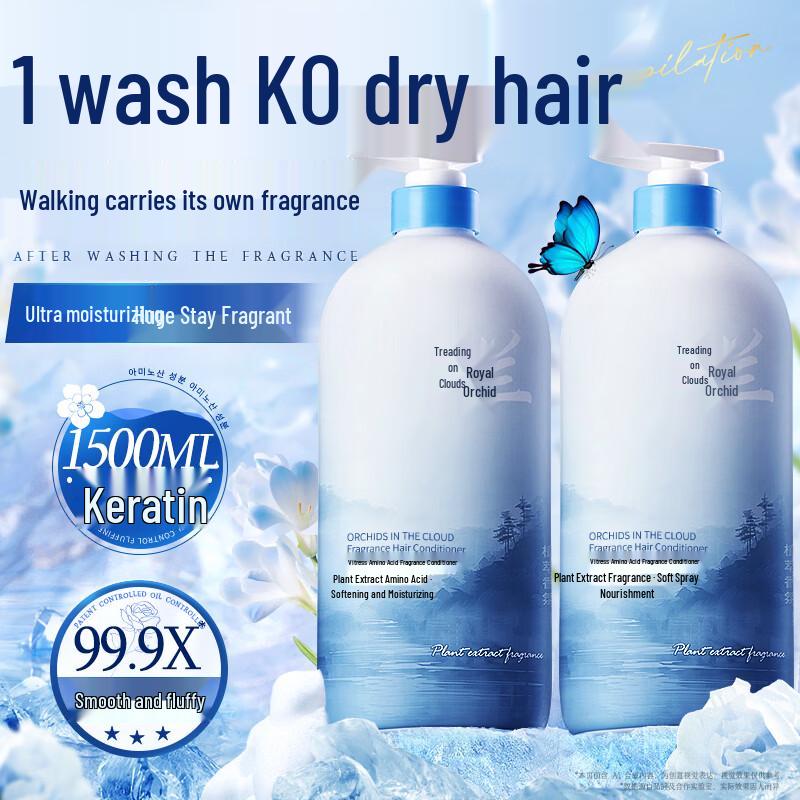 Vithair Amino Acid Fragrance Conditioner