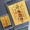 999 Pure Gold New Year Phone Sticker - Attract Wealth & Joy, Perfect Gift for Children or Girlfriend